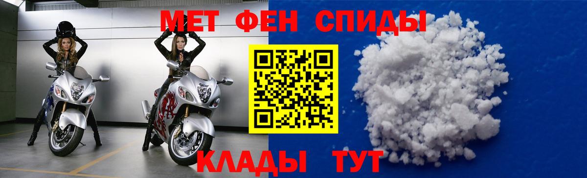 Новодвинск  АМФ Premium  Амфетамин  это какой сайт  Вход с VPN 