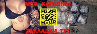 стафф Ангарск