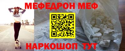 стафф Ангарск
