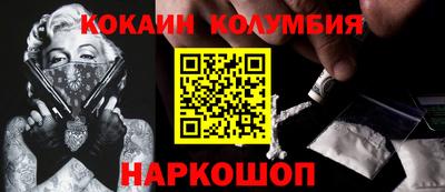 стафф Ангарск