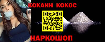 мет Анапа