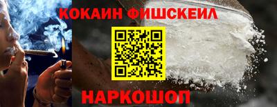 стафф Ангарск