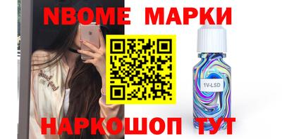 мет Анапа