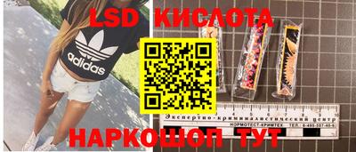 стафф Ангарск