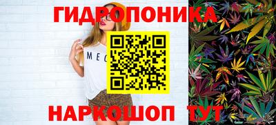 каннабис Баксан