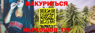 бошки Анжеро-Судженск