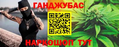 мет Анапа