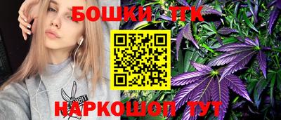 стафф Ангарск