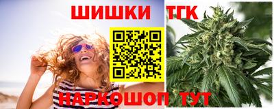 мет Анапа