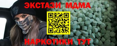 бошки Анжеро-Судженск