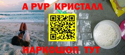 бошки Анжеро-Судженск