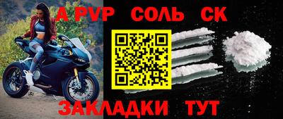 бошки Анжеро-Судженск