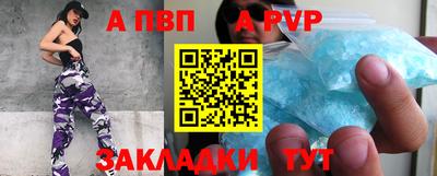 бошки Анжеро-Судженск