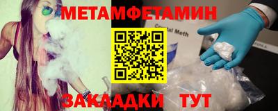 мет Анапа