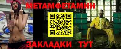 бошки Анжеро-Судженск