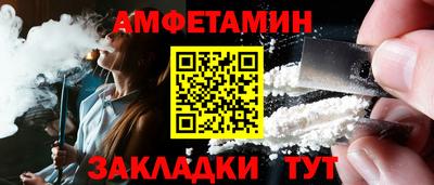 соль ск Ачхой-Мартан