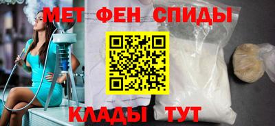 бошки Анжеро-Судженск
