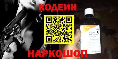 соль ск Ачхой-Мартан