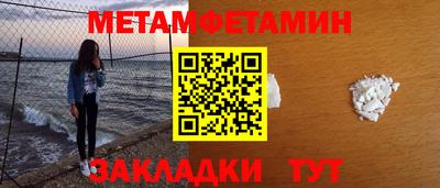 стафф Ангарск
