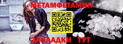 стафф Ангарск