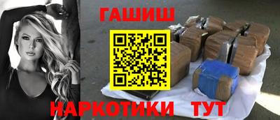 соль ск Ачхой-Мартан