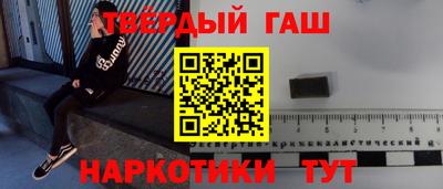 мет Анапа
