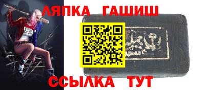 стафф Ангарск