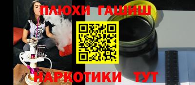 бошки Анжеро-Судженск