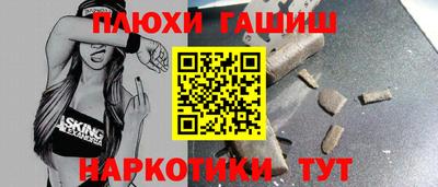 бошки Анжеро-Судженск