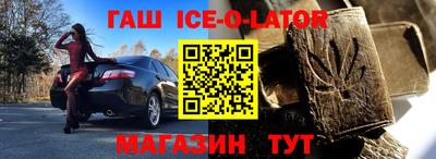бошки Анжеро-Судженск