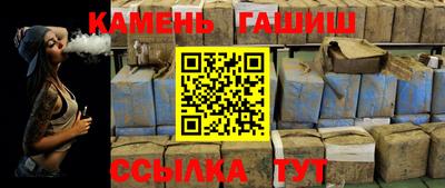 стафф Ангарск