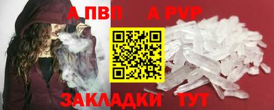 мет Анапа