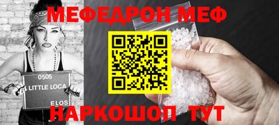 бошки Анжеро-Судженск