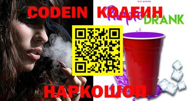 бошки Анжеро-Судженск