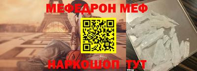 стафф Ангарск