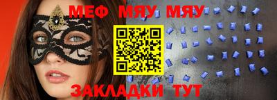 стафф Ангарск