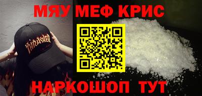 стафф Ангарск