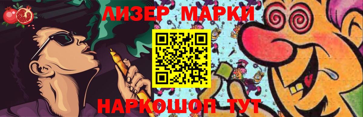 LSD-25 экстази кислота Новодвинск