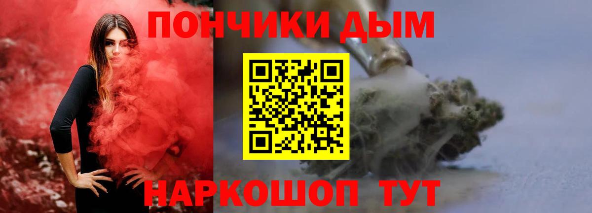 Шишки марихуана SATIVA & INDICA  Вход с VPN  Марихуана тримм  Новодвинск 